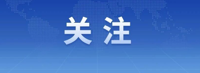 新闻封面