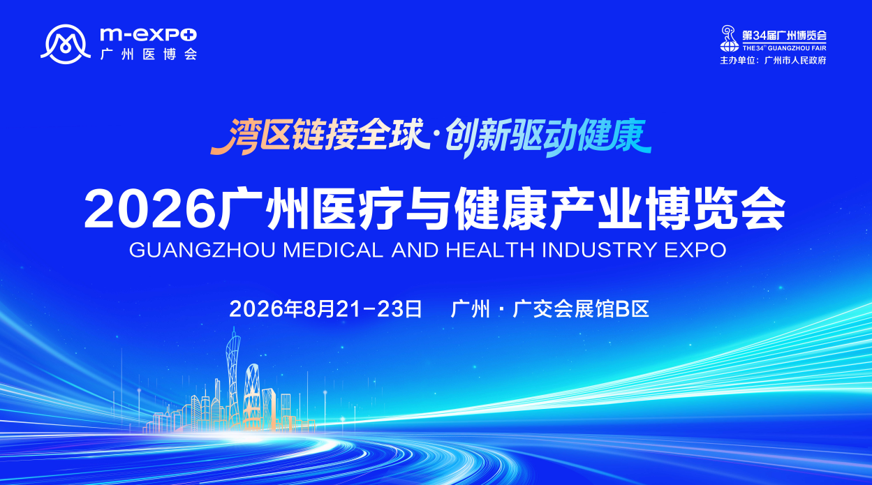 新闻封面