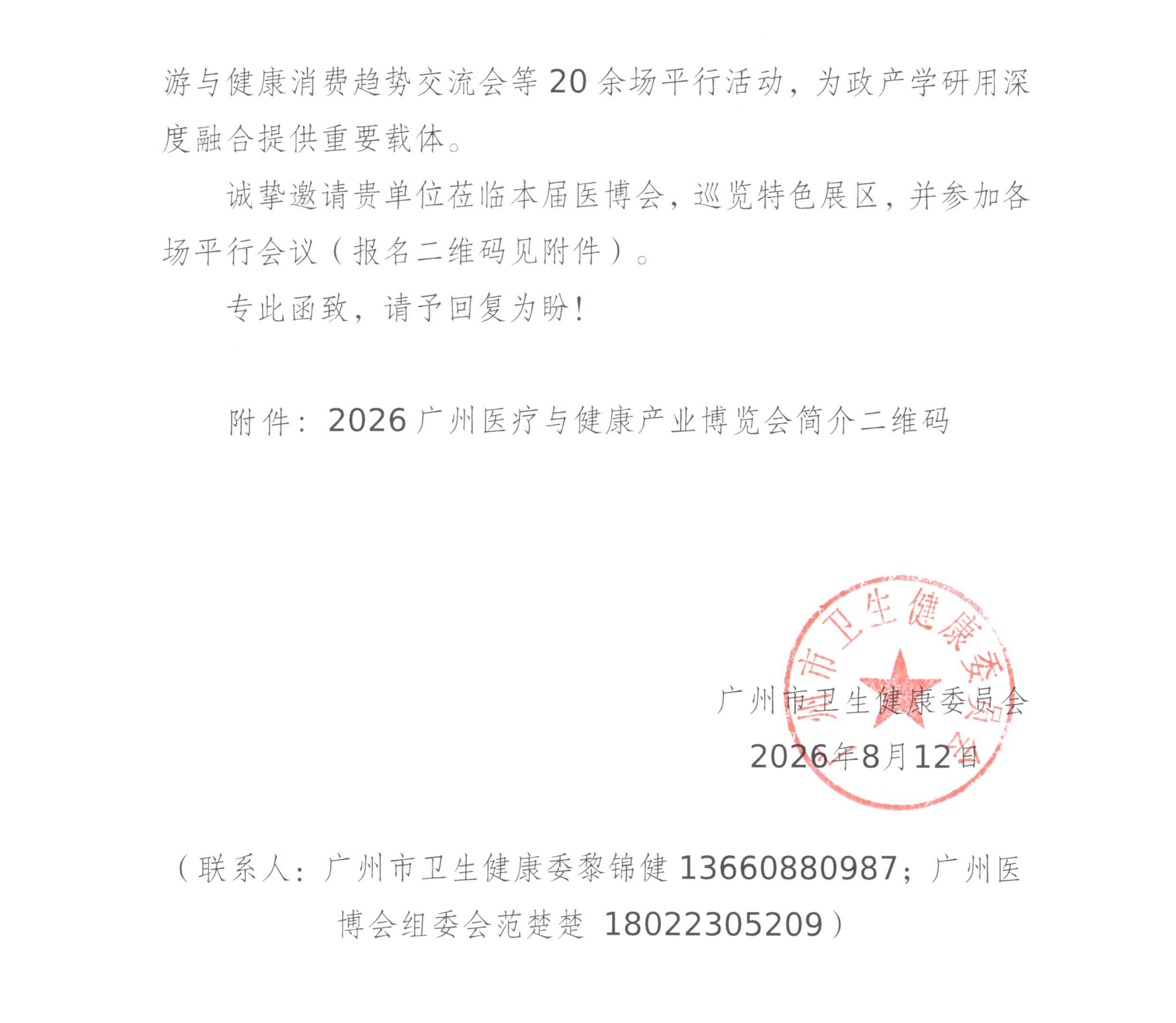 c651f29fb10fa74a0f5df1974f665a66.png