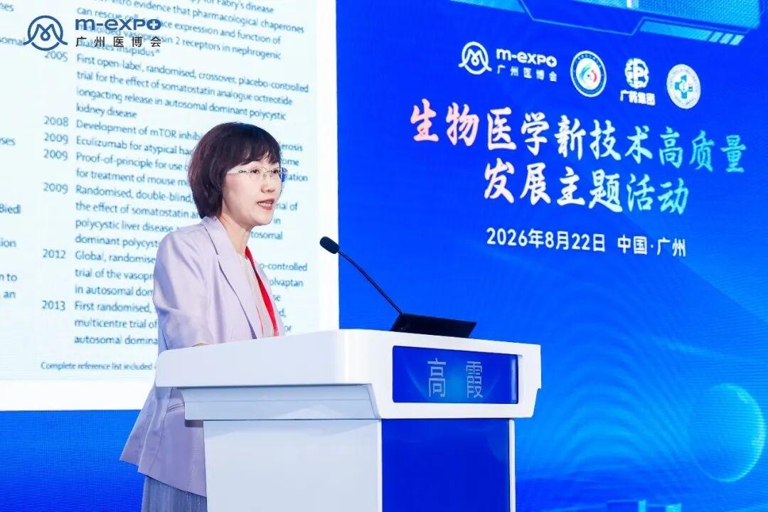 图7_第4页_文字文稿1.jpg