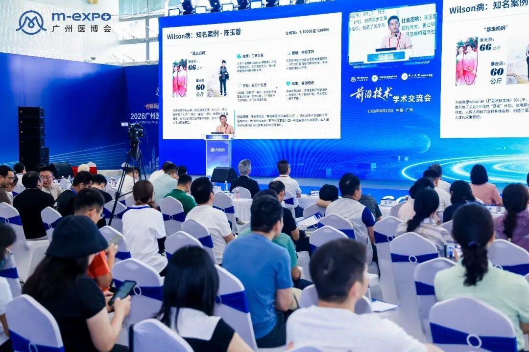 图11_第6页_文字文稿1.jpg