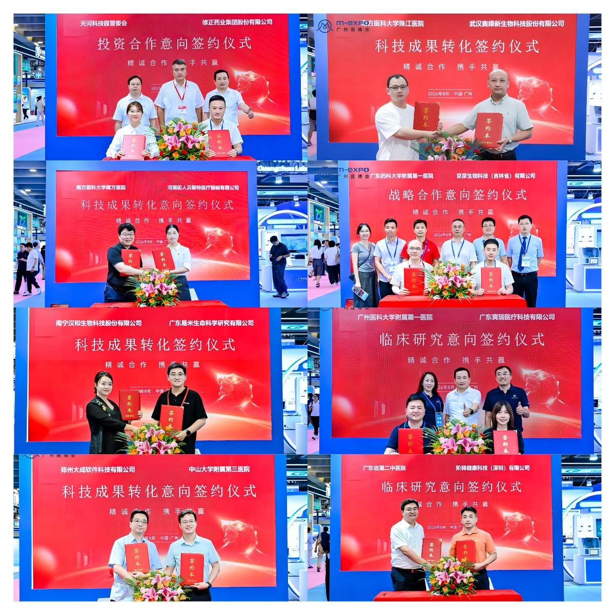 1790578458645419.png WPS拼图0.png