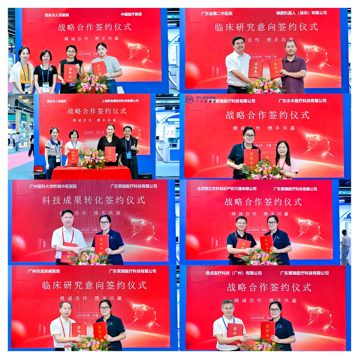1790578512424540.png WPS拼图1.png