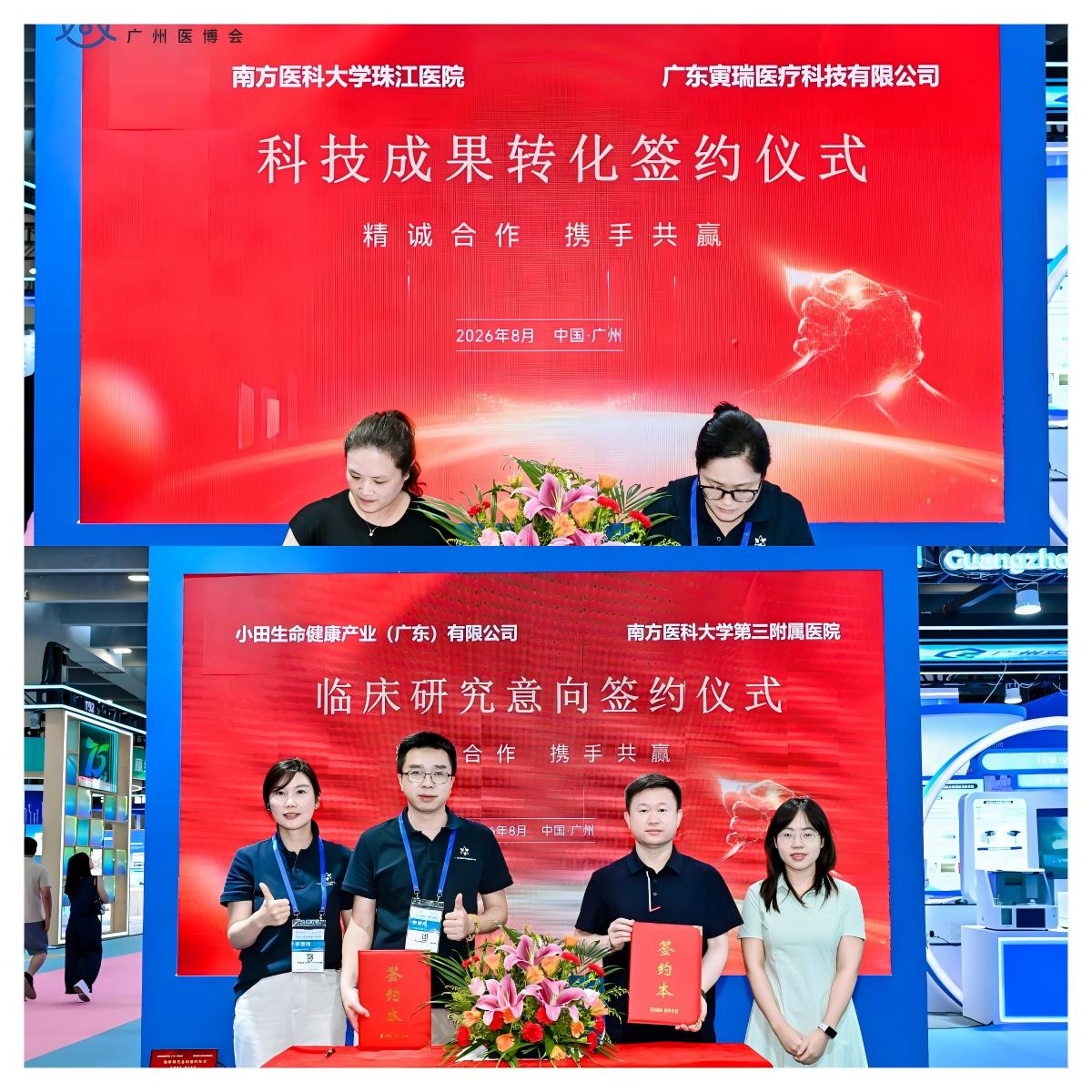 1790578532993465.png WPS拼图2.png