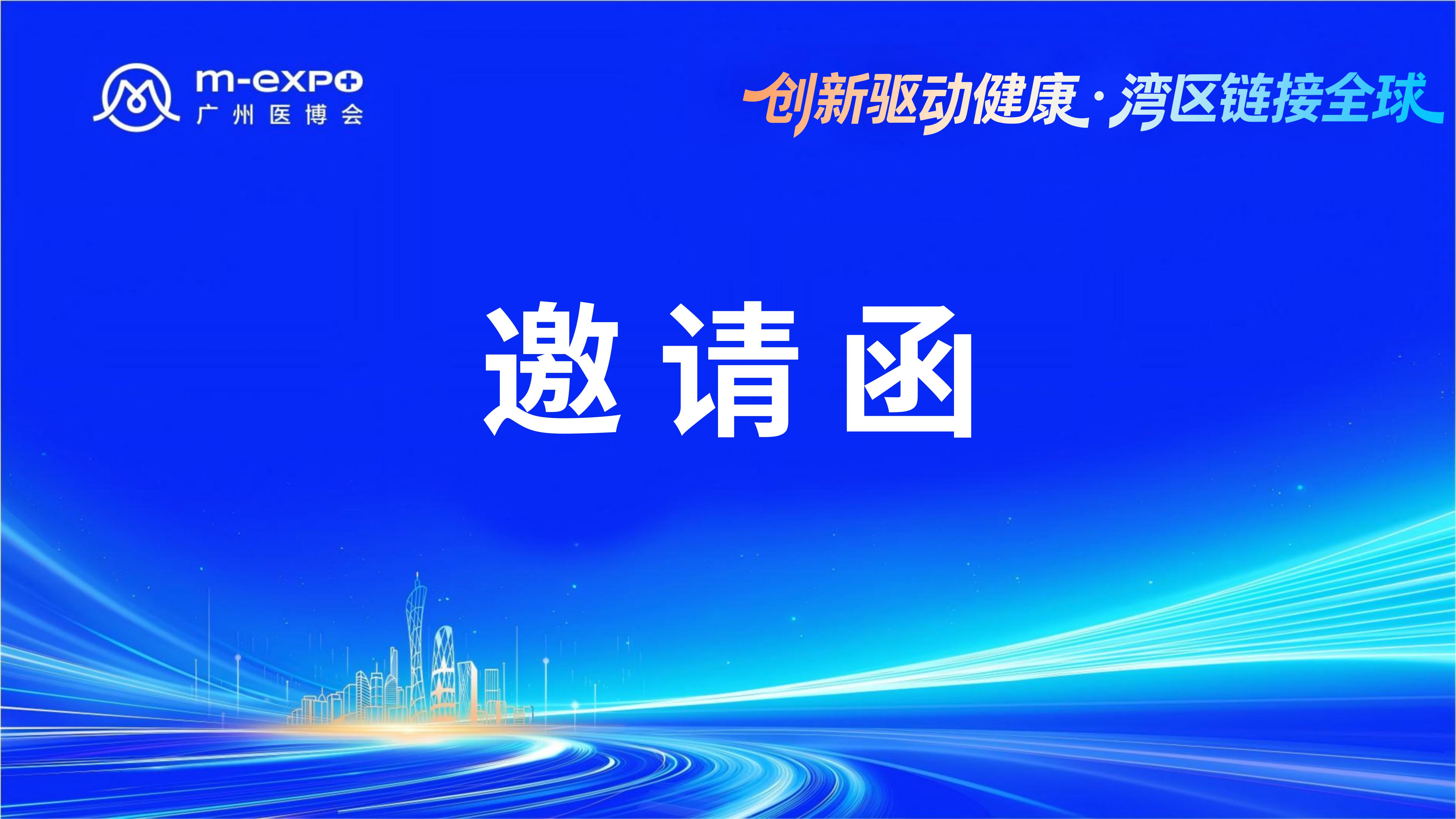 新闻封面
