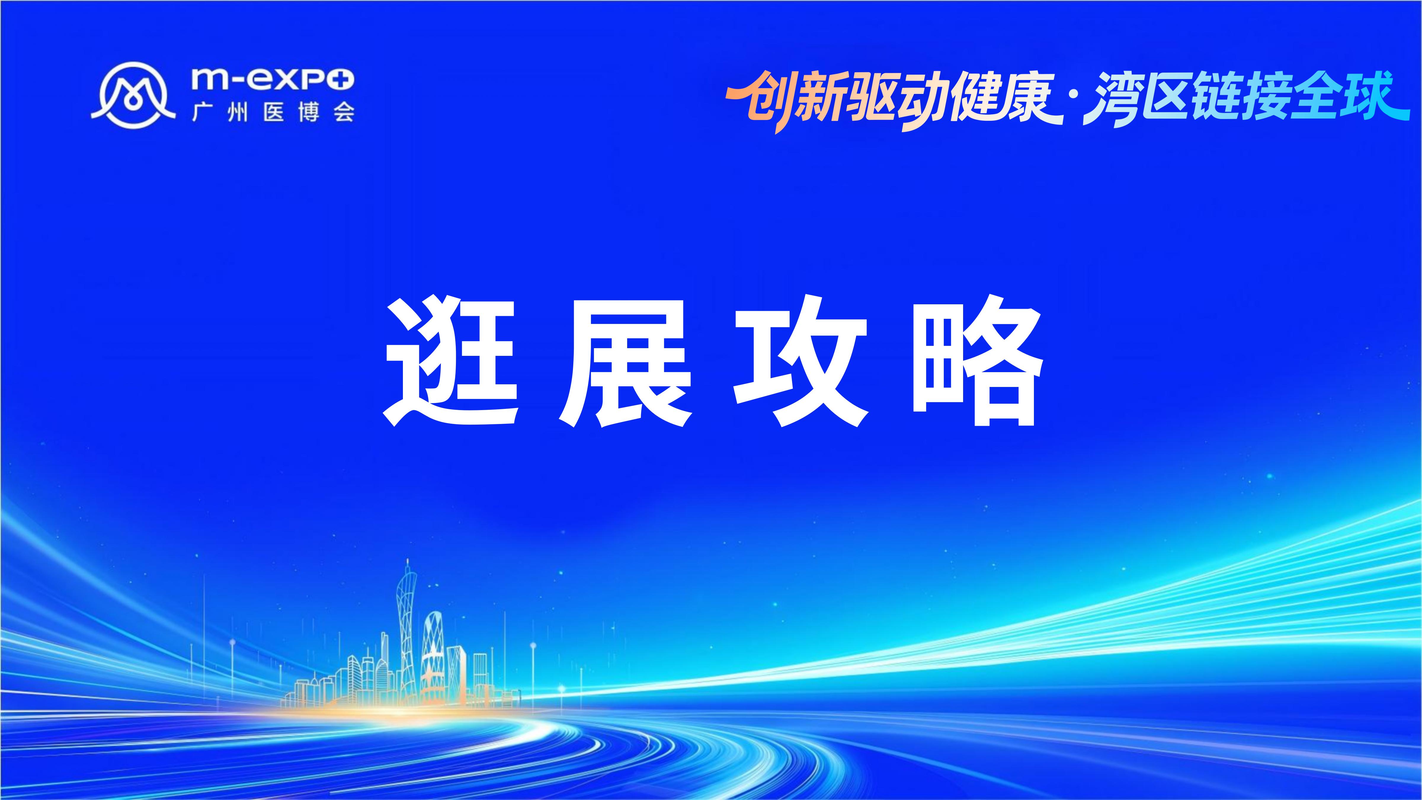 新闻封面