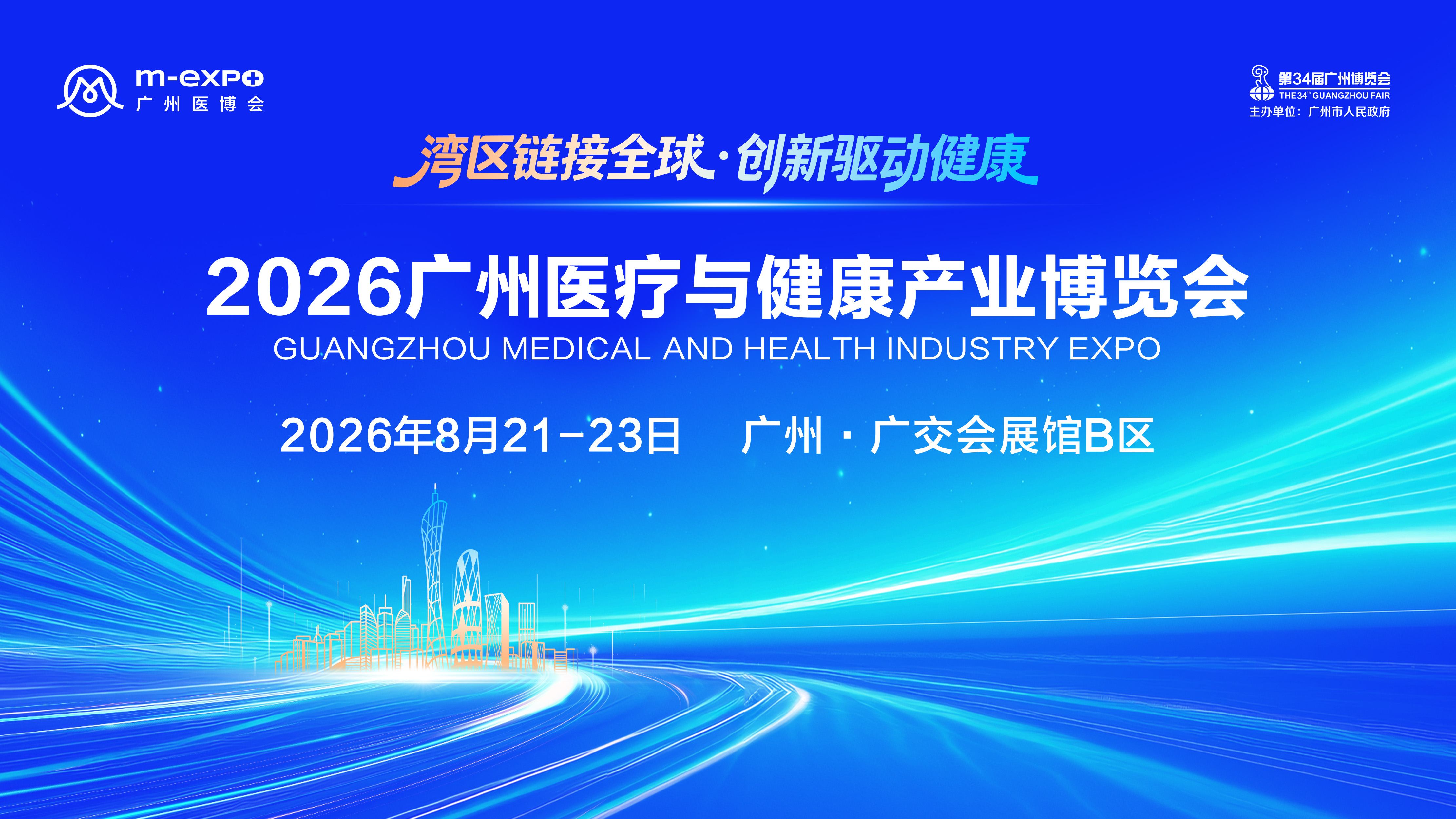 新闻封面