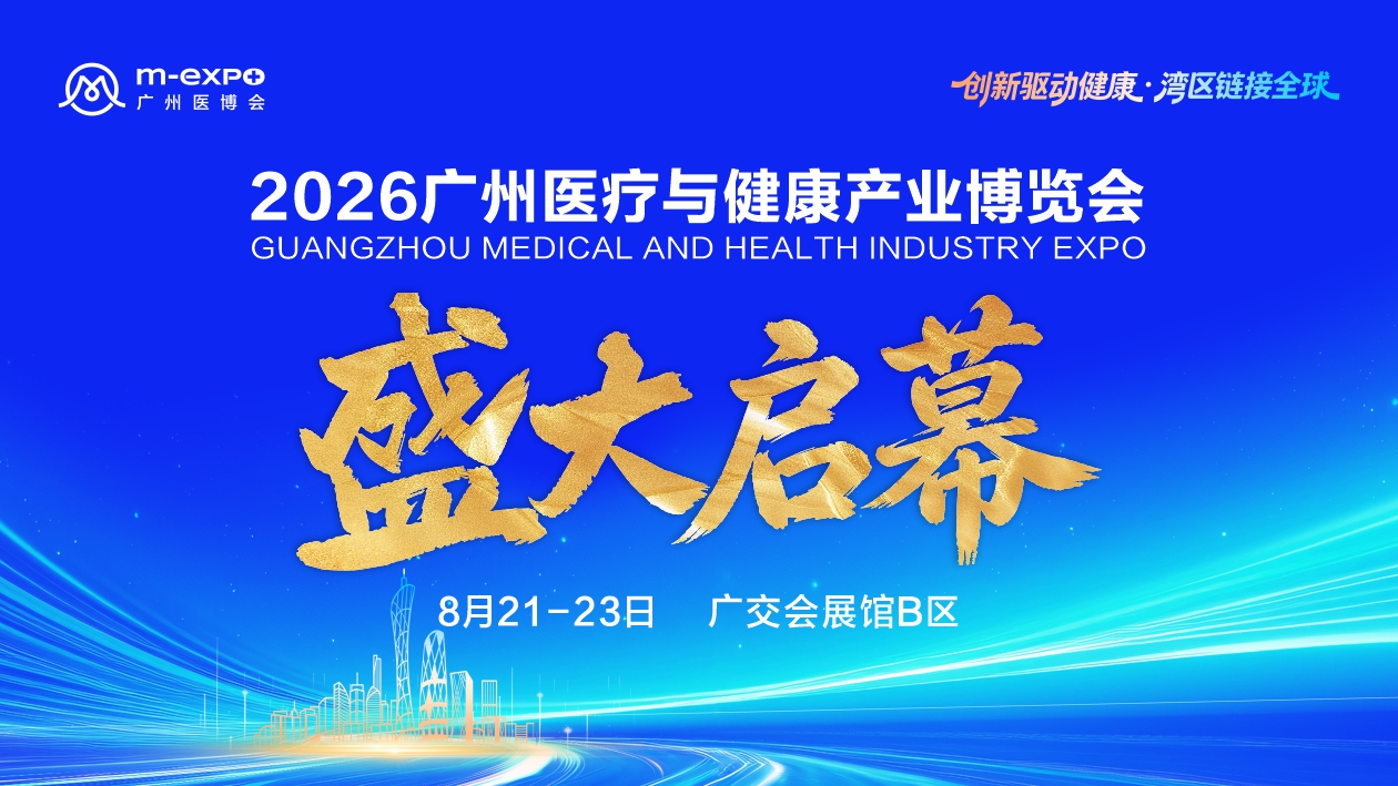 新闻封面