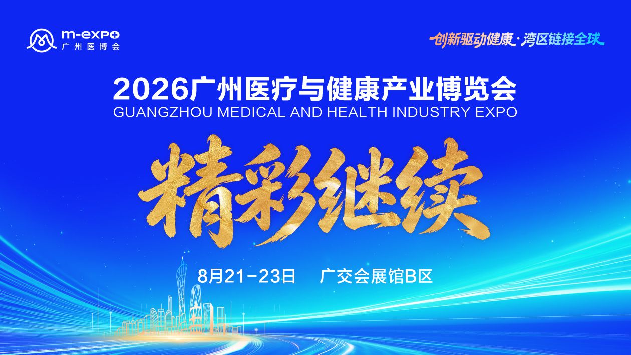 新闻封面