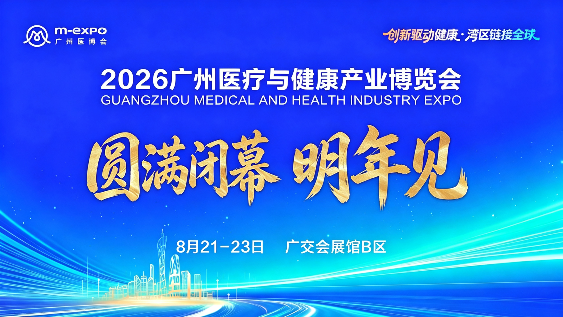 新闻封面